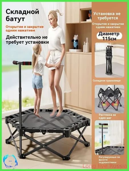 Батут каркасный106.5 см