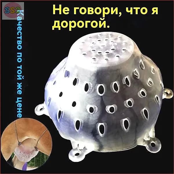 Бюстгальтер для коров, приспособление для получения телят от груди, пластиковая сетка для отлучения*1