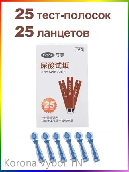 Cofoe Тест полоски для определения мочевой кислоты 25 шт