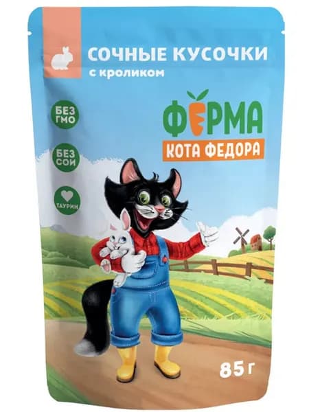 Ферма кота Фёдора Влажный корм для кошек Сочные кусочки с кроликом, 85 гр