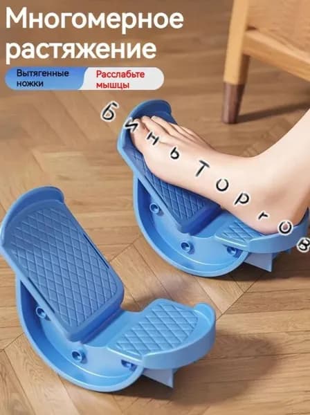 Мини-тренажер A#743944664757