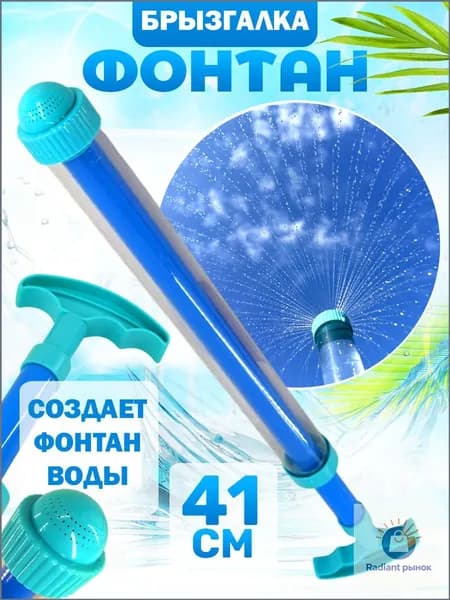 Водяной аквабластер премиум, синий, 41 см, с помпой