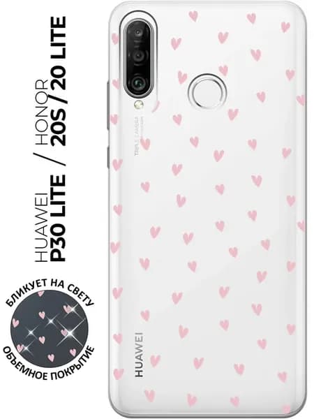Чехол на 20 Lite, 20s, Huawei P30 Lite