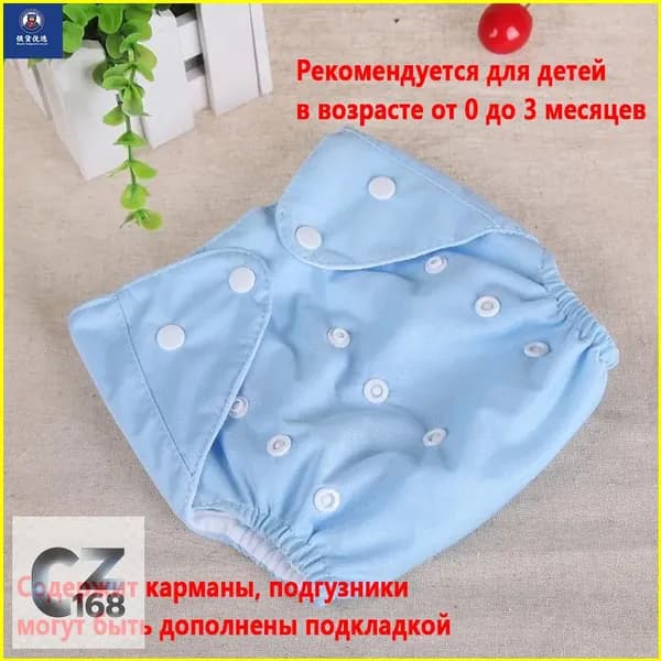 Многоразовые непромокаемые трусики для новорожденных, дышащие и с защитой от протекания, качественные
