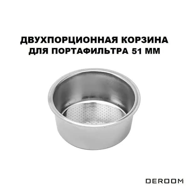 Комплект для заваривания кофе 1 шт нержавеющая сталь