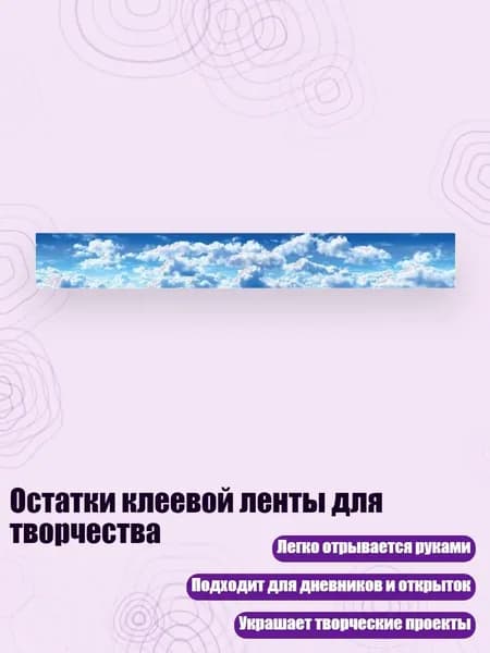 Клей канцелярский/ 30 г.