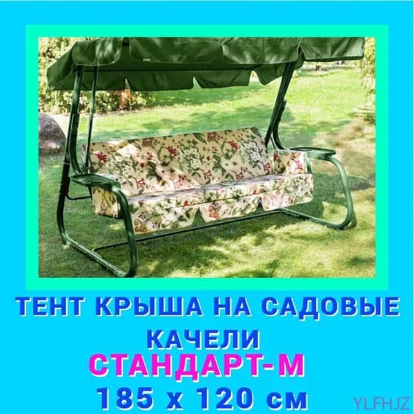 Чехол для бескаркасной мебели,зеленый