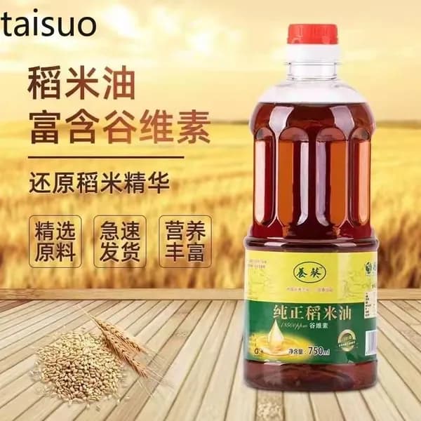 Рафинированное рисовое масло Qiaoshan 750 мл полезный подарочный набор для здоровья и кулинарии