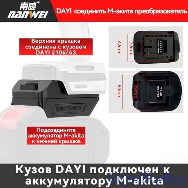 Адаптер ледобура под шуруповерт