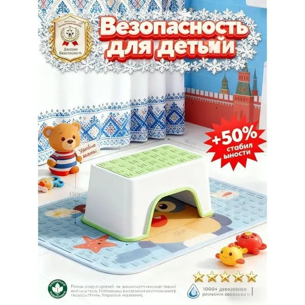 Табурет-стремянка, 1 шт.