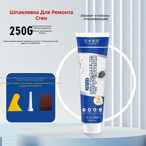 Затирка Глубокого проникновения, Укрепляющая 0.25 л 0.25 кг