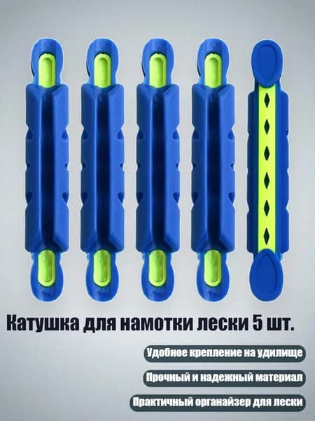 Катушка
