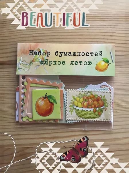 Набор вырубки "Яркое лето"