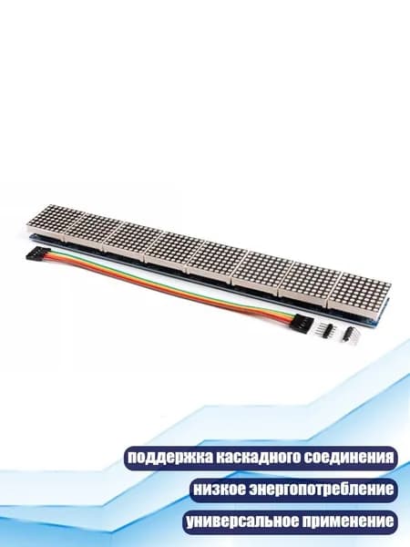 Графический экран, разноцветный
