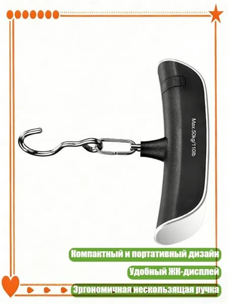 Точные электронные весы, диапазон 0.05 кг до 50 кг, миниатюрные, LCD экран, эргономичная противоскользящая ручка для кухни, - Подключенная версия