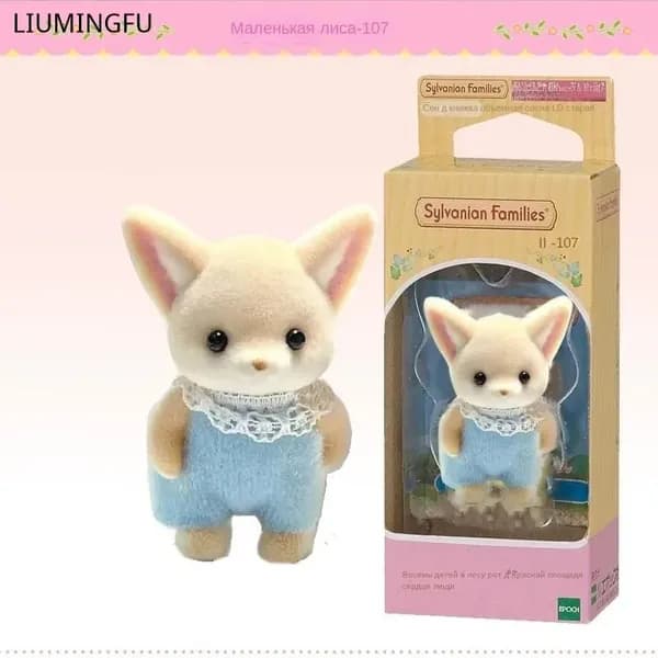 Игрушечные куклы Sylvanian Families