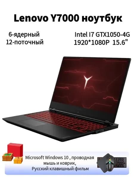 Lenovo Игровой ноутбук 15.6", Intel Core i7-8750H, RAM 8 ГБ, SSD, HDD 128 ГБ, NVIDIA GeForce GTX 1050 (4 Гб), Windows Home, черный матовый, Английская раскладка