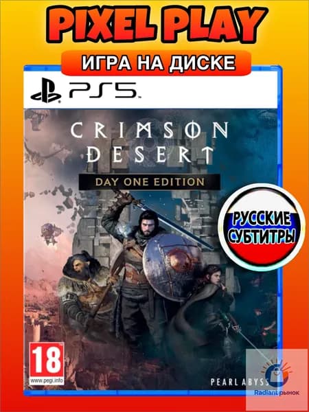 Игра  Crimson Desert (PlayStation Portable (PSP), Русские субтитры)