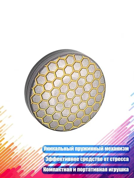 Тактильная монета с пружинным механизмом