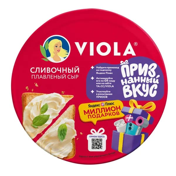 Сыр плавленый Сливочный 35% 130 г, Viola