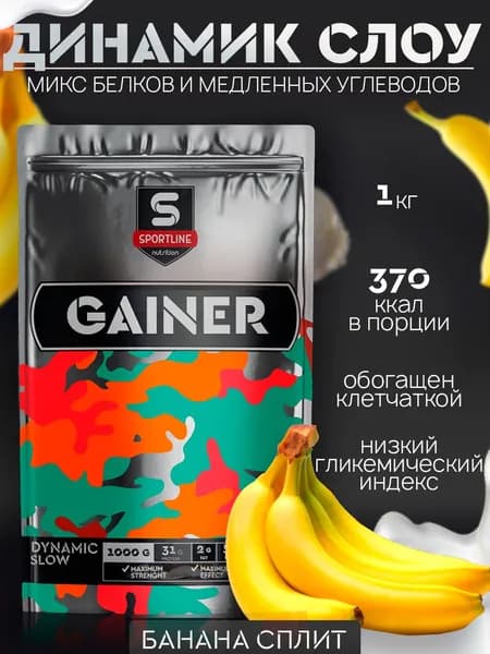 Динамик Слоу Гейнер SportLine Nutrition 1000г Банановый сплит