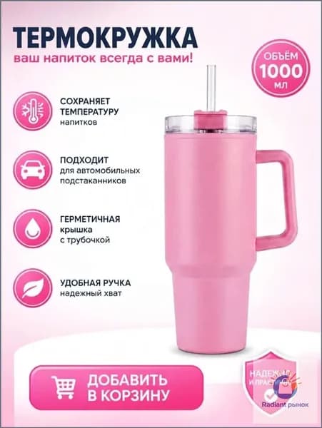 XLand Спортивная бутылка