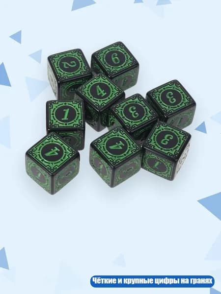 10 кубиков акриловых 6-гранных для настольных игр, Зеленый