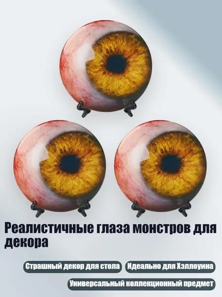Жидкое стекло для декора/ 80 г.