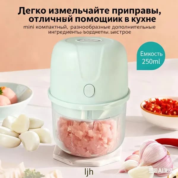 мясорубка электрическая 1шт