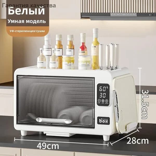 Сушильный шкаф для посуды mzm-20260327155834947, белый