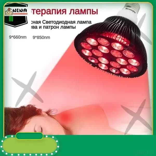 Elife инфракрасная лампа светодиодная для лечения обогрева и световые стойки,9 шт 660 нм красного цвета и 9 шт 850 нм ближнего инфракрасного для ухода за кожей подарочный набор для женщин