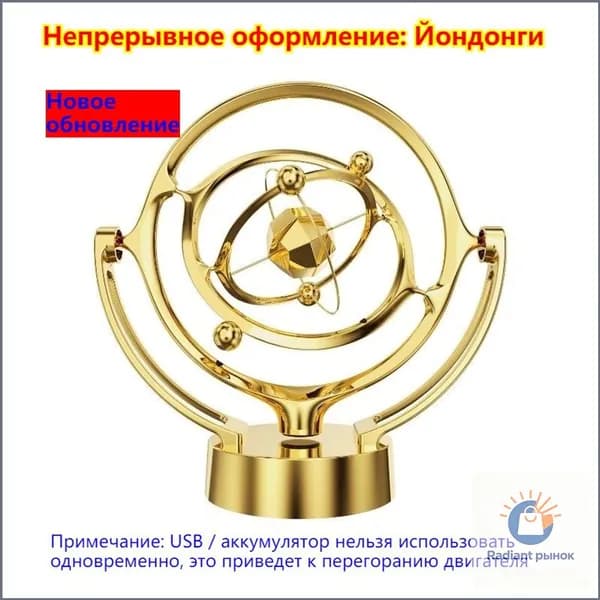 Новая настольная модель прибора "вечный двигатель Земли", вращающийся магнитный маятник, небесный прибор, орбитальное украшение-3-0