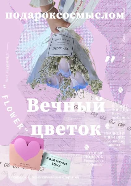 Уютный Ковчег Твердое мыло