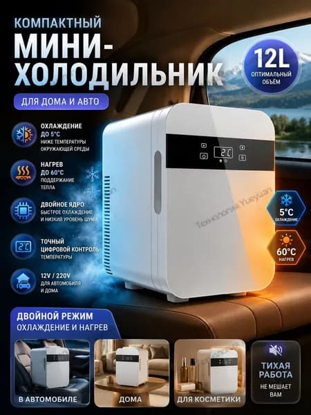 Морозильная камера mzm-20260722175345777, белый, черный