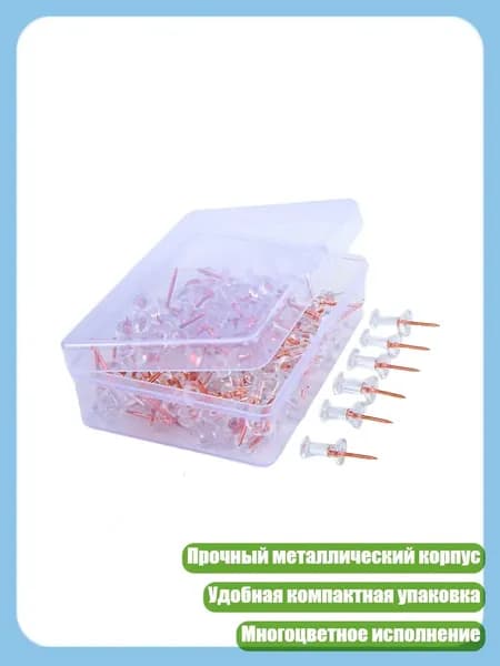 50/100 шт. I-образные металлические кнопки для карт, булавки для DIY украшений, Золотая игла - 50 штук в коробке