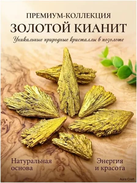 Магический амулет, оберег,10-30 грамм