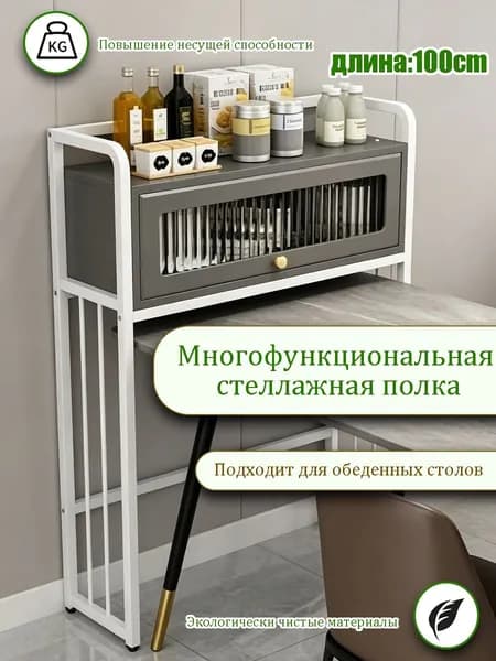 Модуль стенки для гостиной