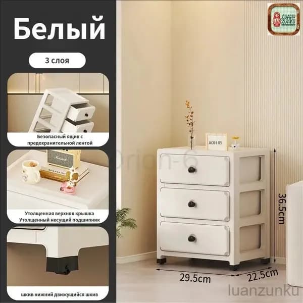 Комод, 1 ящ., 29.5х22.5x36.5 см