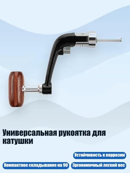 Аксессуары, запчасти для парусного спорта