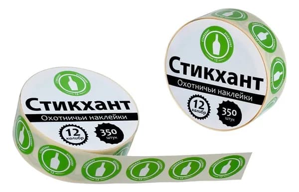 Наклейки на патроны Стикхант 12 Шайба Бутылка