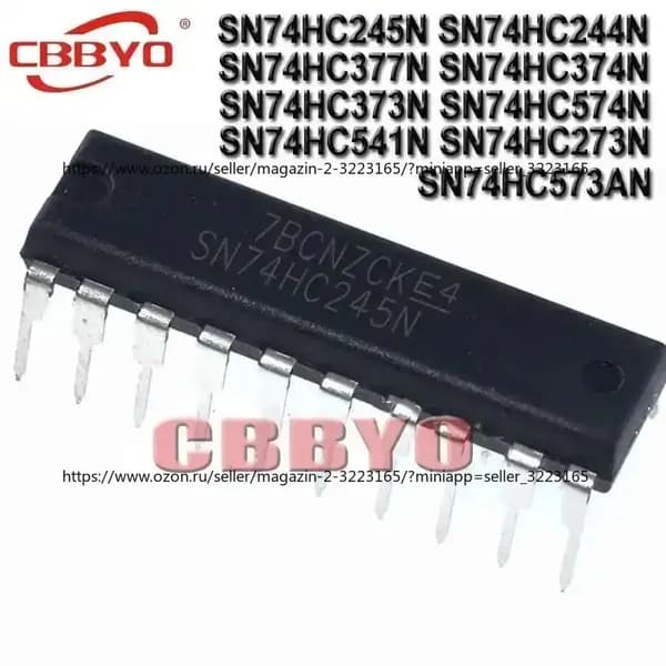 10шт /упак SN74HC245N 74HC245 DIP