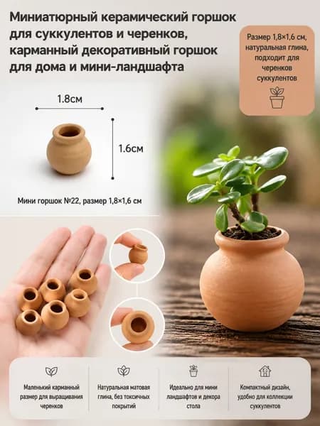 Горшок для цветов, 1 шт, цвет коричнево-красный