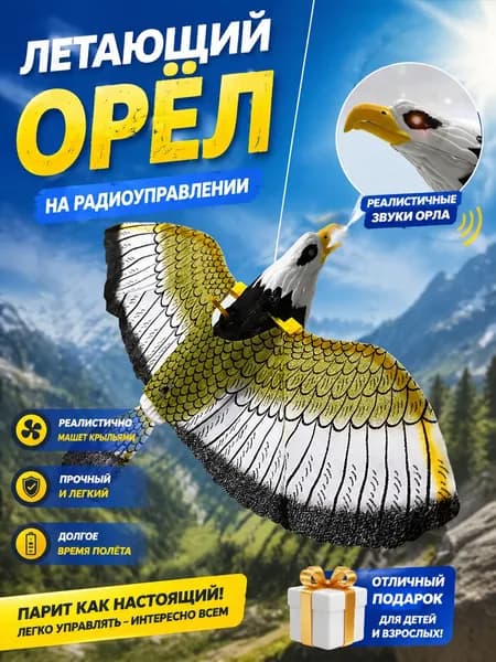 Флюгер