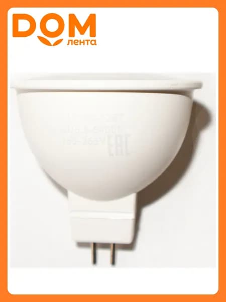 Светодиодная лампа i-17104 12Вт 6400К 165-265V MR16 GU5.3