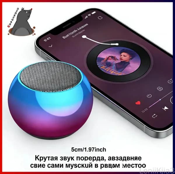 Мощная Мини-Колонка <Маленькая Пушка> из Металла, TWS, 5x3x3 см, Громкая Связь, Портативная