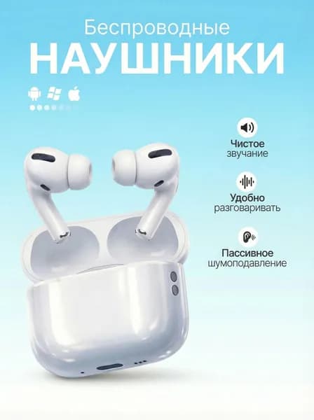 KSUKIR Наушники беспроводные с микрофоном Наушники с амбушюрами, Bluetooth, белый