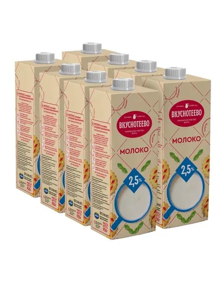 Молоко ультрапастеризованное Вкуснотеево, 2,5 %, 950 г х 8 шт