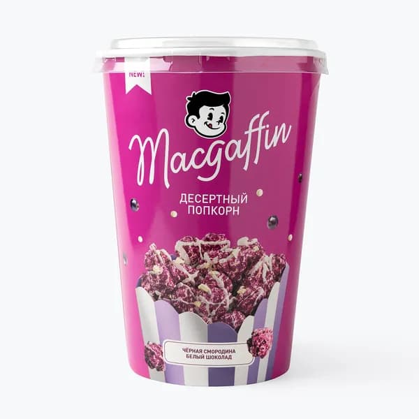 Попкорн  MACGAFFIN, карамельный, со вкусом черной смородины и глазурью, 120 г
