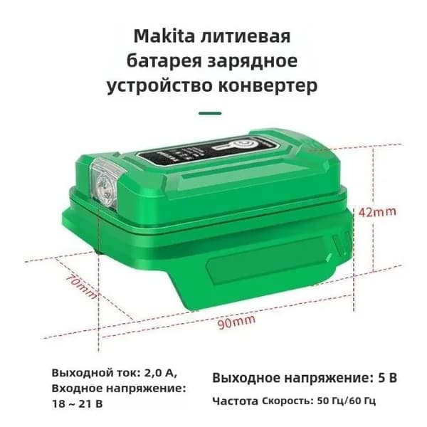 Светильник-переноска, От батарейки