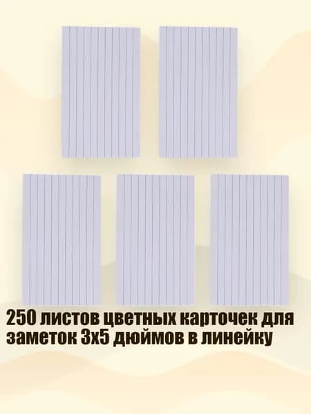 Медицинская карта